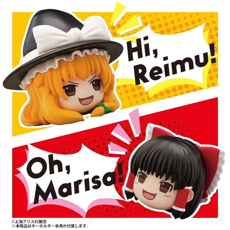 (Goods - Keychain) Touhou Project Mascot Keychain Yukkuri Marisa