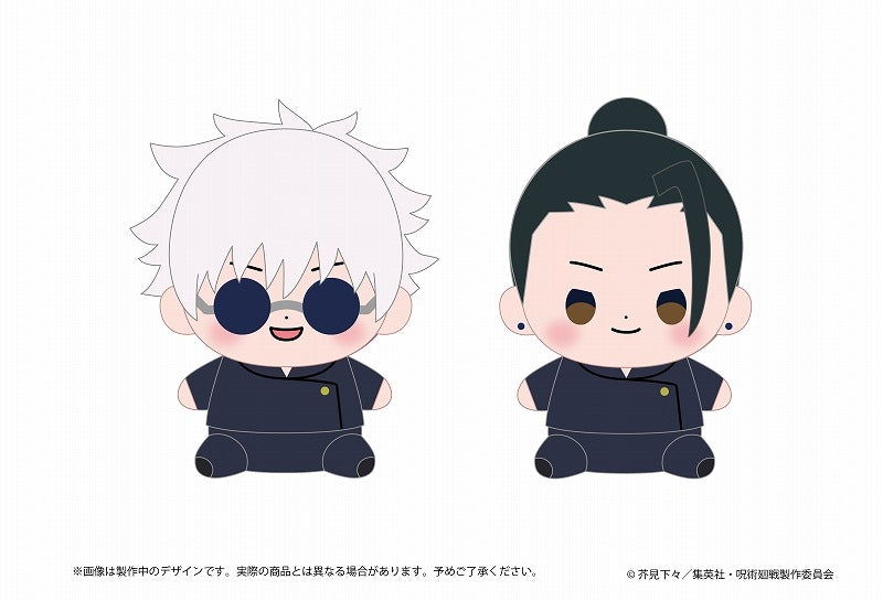 (Goods - Plush) Jujutsu Kaisen Hidden Inventory/Premature Death Arc Mocchibi Plush Satoru Gojo