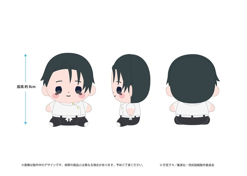 (Goods - Plush) Jujutsu Kaisen Culling Game Mocchibi Plush Yuta Okkotsu