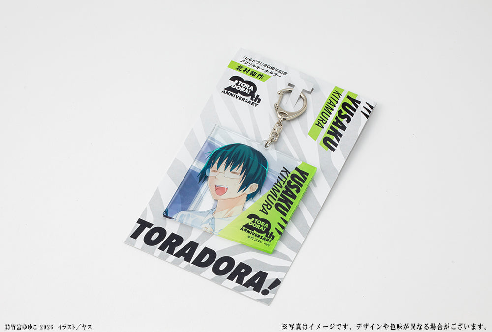 (Goods - Keychain) Toradora! 20th Anniversary Acrylic Keychain - Yusaku Kitamura