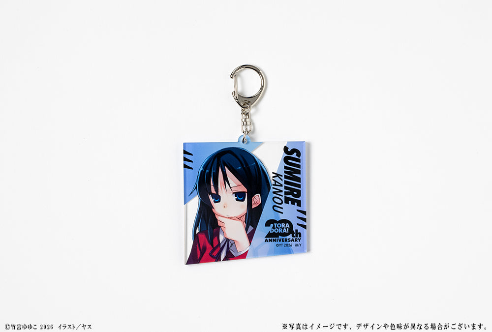 (Goods - Keychain) Toradora! 20th Anniversary Acrylic Keychain - Sumire Kano