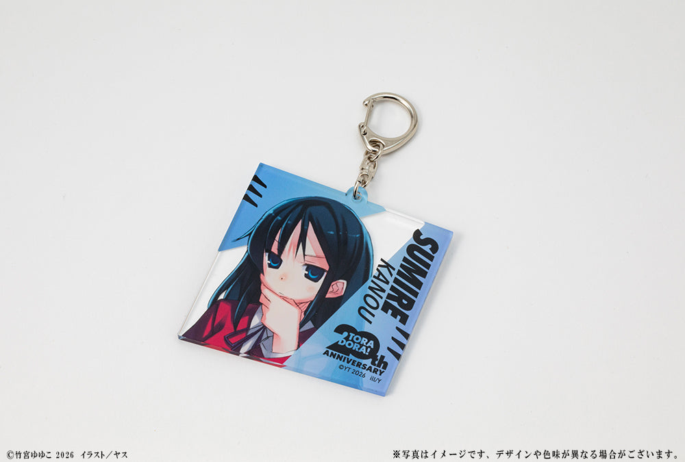 (Goods - Keychain) Toradora! 20th Anniversary Acrylic Keychain - Sumire Kano