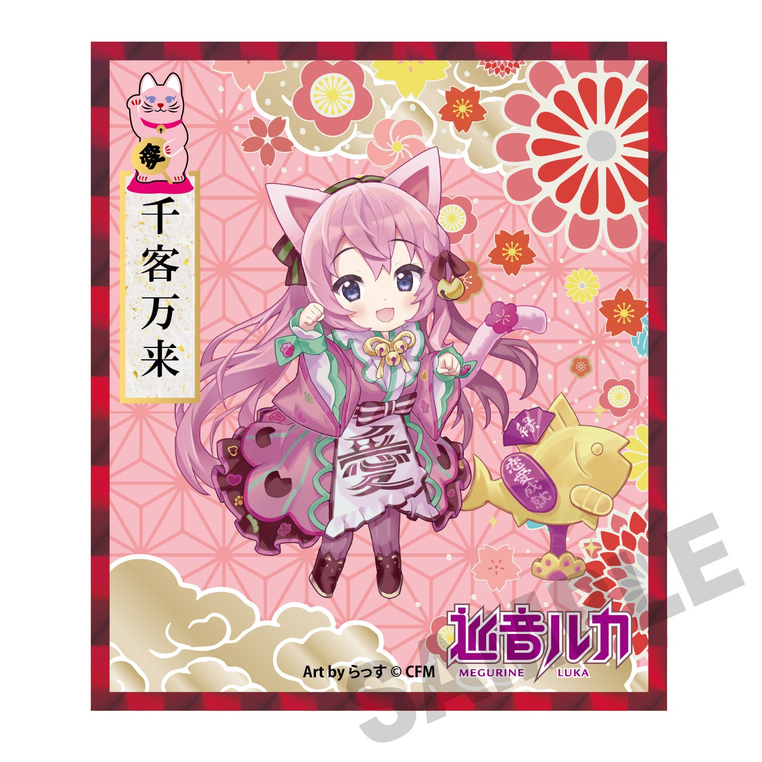 (Goods - Art Board) Hatsune Miku x Lucky Cat Acrylic Art Board Megurine Luka Art by Rassu