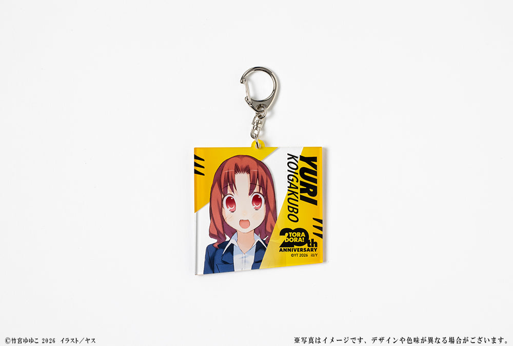 (Goods - Keychain) Toradora! 20th Anniversary Acrylic Keychain - Yuri Koigakubo