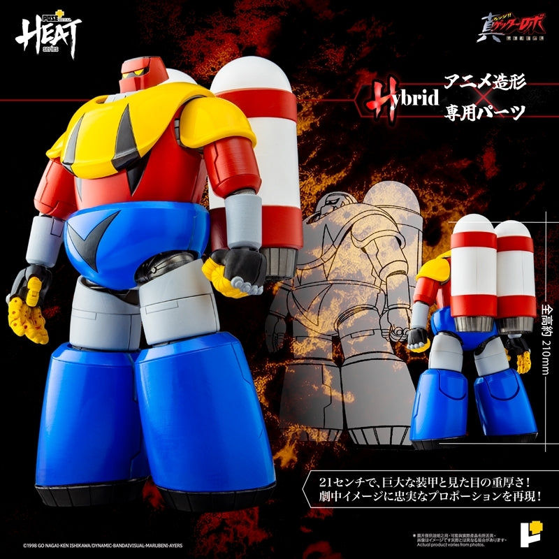 (Action Figure) POSE+METAL HEAT Getter Poseidon (Getter Robo Armageddon Ver.)