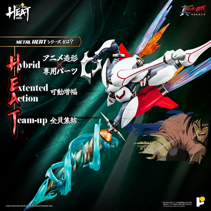 (Action Figure) METAL HEAT Series Shin Getter 2 (Getter Robo Armageddon Ver.)