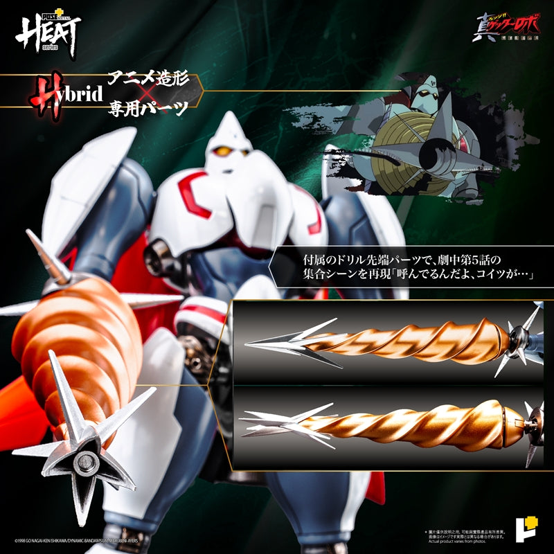 (Action Figure) METAL HEAT Series Shin Getter 2 (Getter Robo Armageddon Ver.)