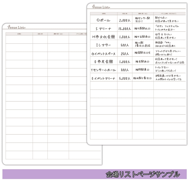 (Goods - Planner) MONTHLY DIARY & MY FAV 2027 (Fan Planner 2027 Edition)