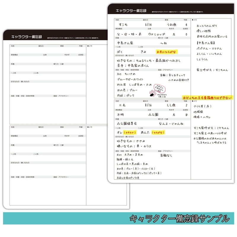 (Goods - Planner) MONTHLY DIARY & Creative Plans 2027 (Creative Planner 2027 Edition)