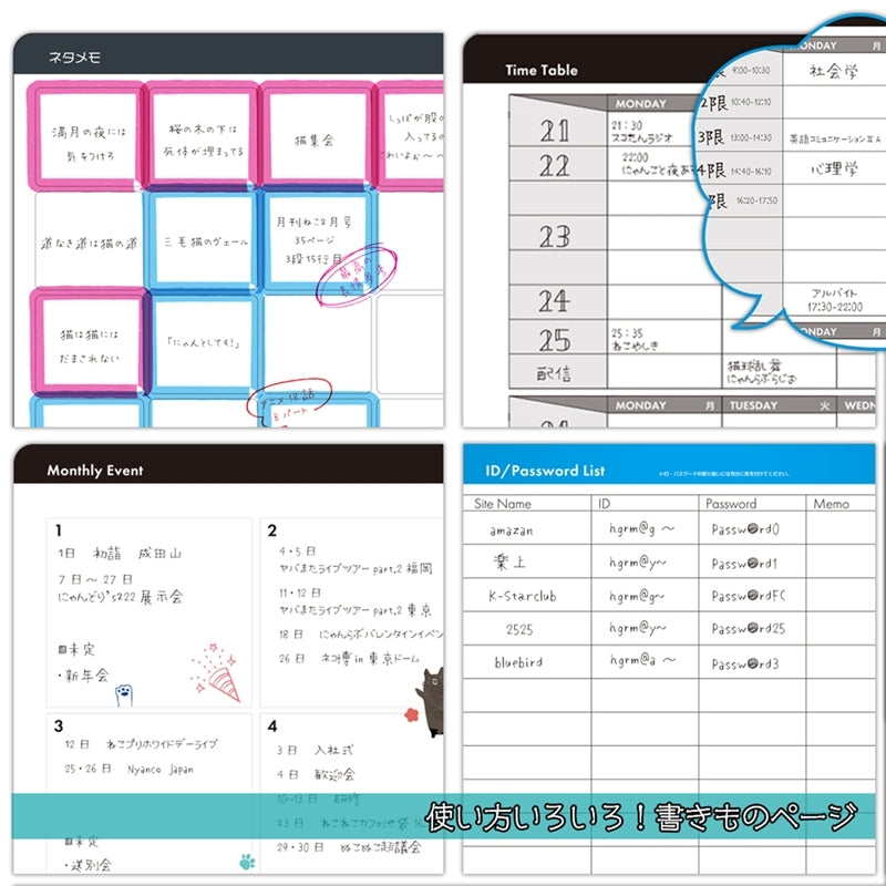 (Goods - Planner) MONTHLY DIARY & Creative Plans 2027 (Creative Planner 2027 Edition)