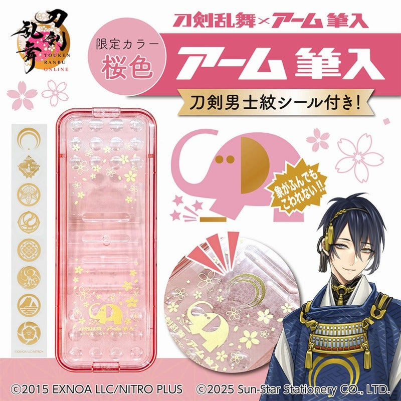 (Goods - Pen Case) Touken Ranbu ONLINE ARM Pen Case: Touken Ranbu ONLINE x ARM Fudeire