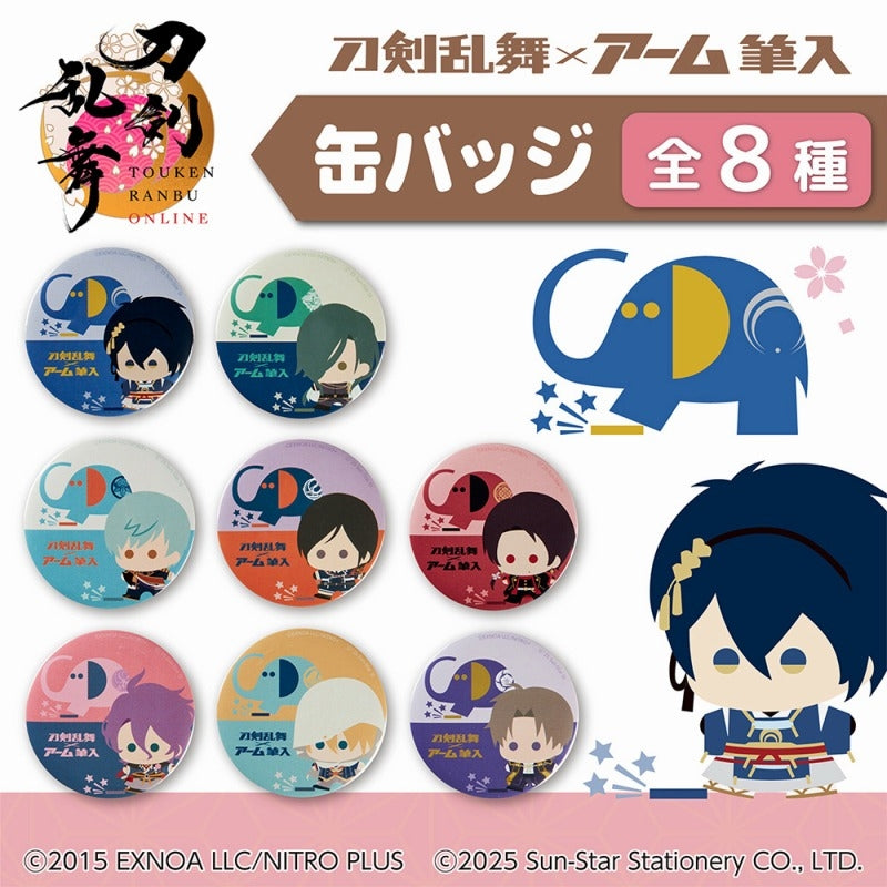 (Goods - Badge) Touken Ranbu ONLINE Button Badge Touken Ranbu ONLINE x ARM Fudeire: Mikazuki Munechika