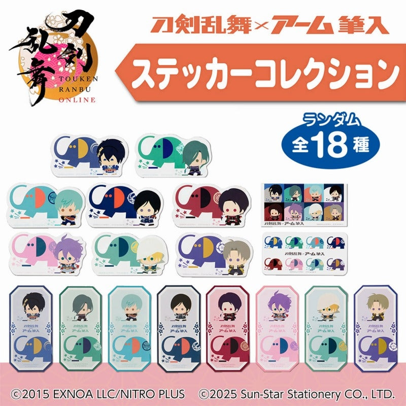 (1BOX=18)(Goods - Sticker) Touken Ranbu ONLINE Sticker Collection Touken Ranbu ONLINE x ARM Fudeire