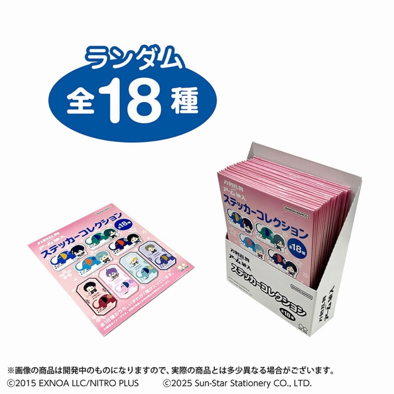 (1BOX=18)(Goods - Sticker) Touken Ranbu ONLINE Sticker Collection Touken Ranbu ONLINE x ARM Fudeire