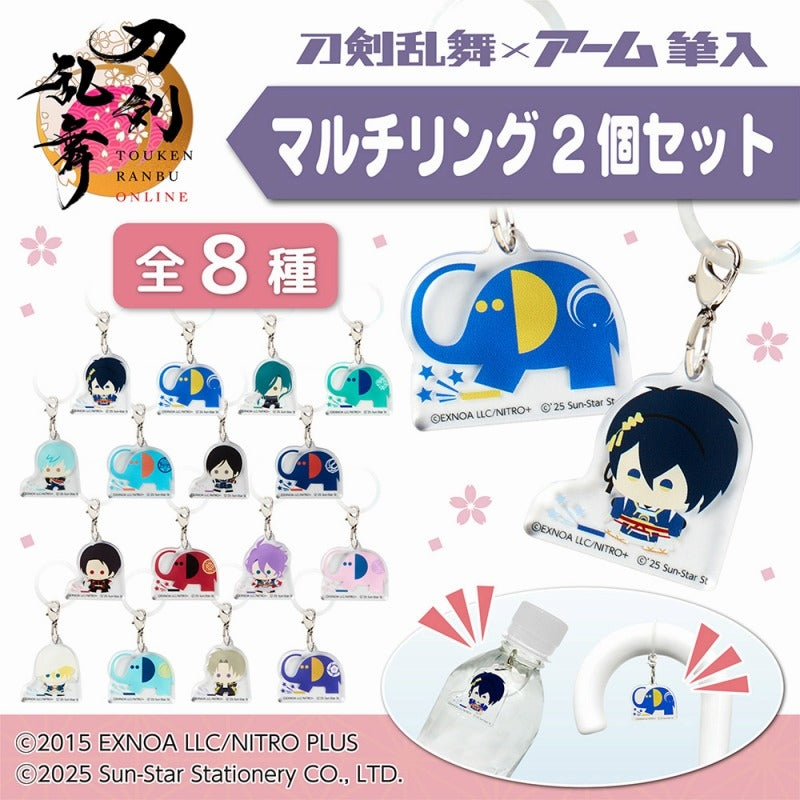 (Goods - Charm) Touken Ranbu ONLINE Multipurpose Charm Set of 2 Touken Ranbu ONLINE x ARM Fudeire: Mikazuki Munechika