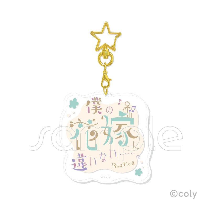 (1BOX=7)(Goods - Keychain) Promise of Wizard Trading Famous Line Acrylic Keychain Vol. 1