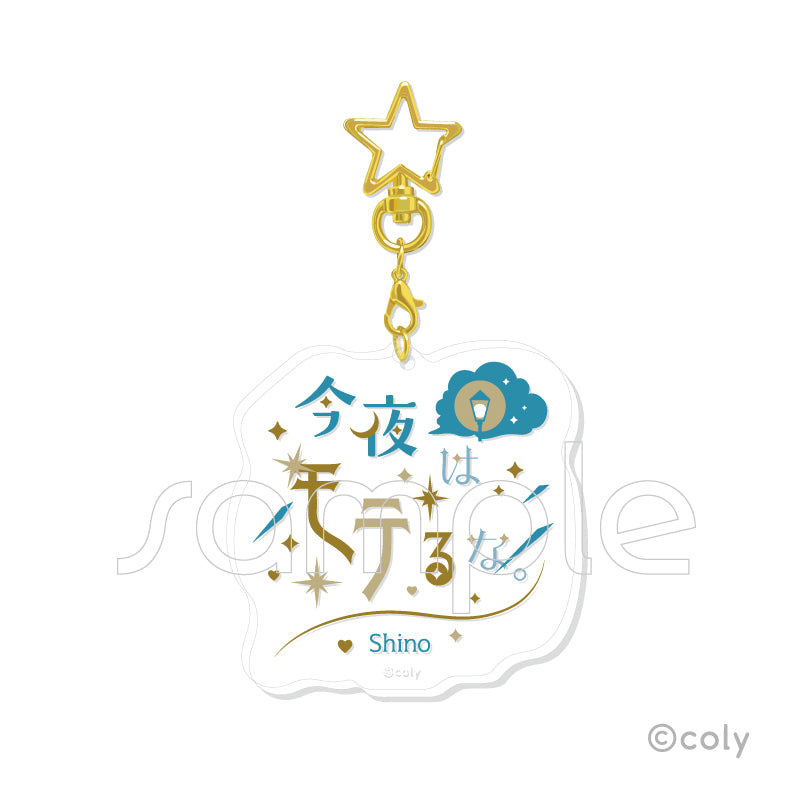 (1BOX=7)(Goods - Keychain) Promise of Wizard Trading Famous Line Acrylic Keychain Vol. 2