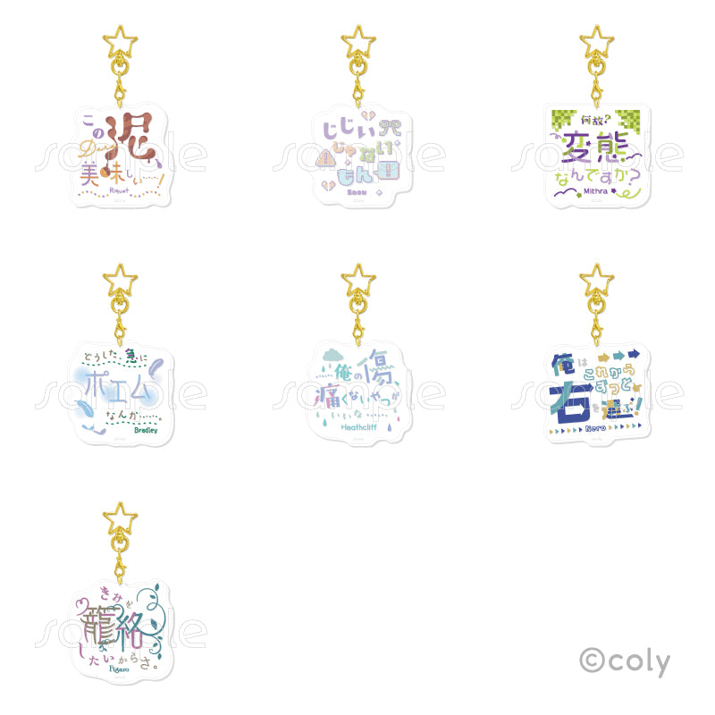 (1BOX=7)(Goods - Keychain) Promise of Wizard Trading Famous Line Acrylic Keychain Vol. 3