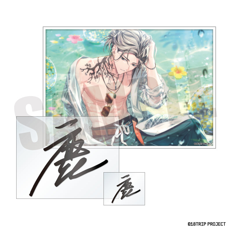 (Goods - Sticker) 18TRIP Signature Sticker Set Vol.1 5. Lu Liguang
