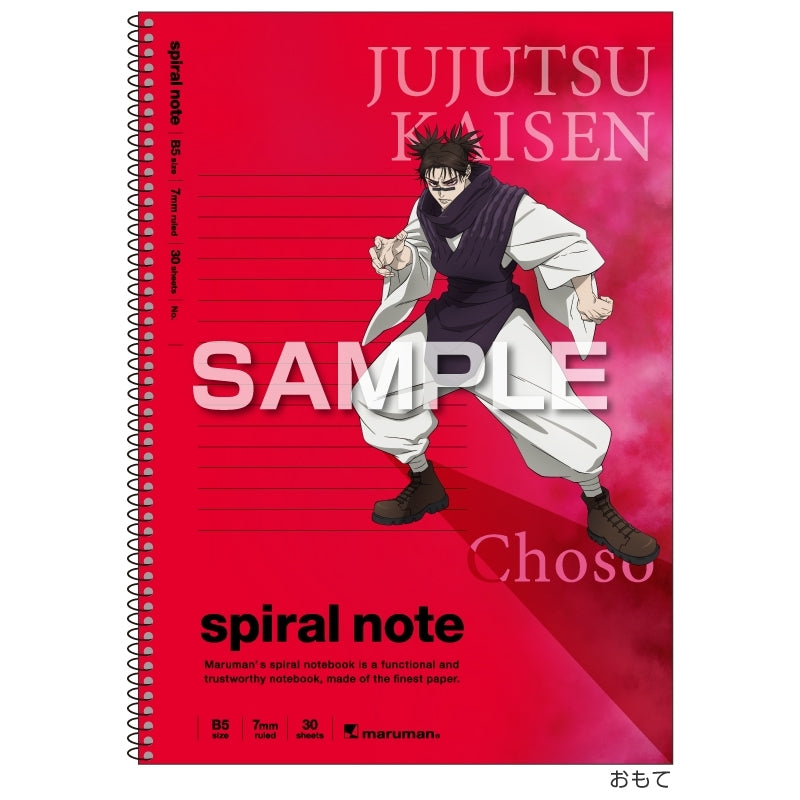 (Goods - Notebook) Jujutsu Kaisen B5 Spiral Notebook/Choso