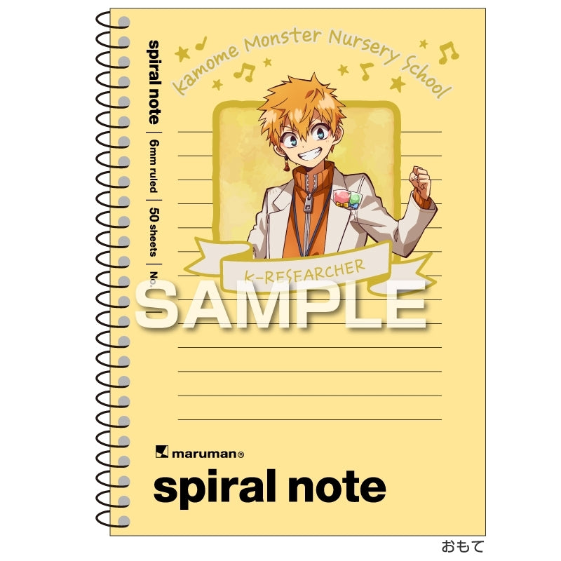 (Goods - Notebook) Toilet-Bound Hanako-Kun A6 Spiral Notebook / K-Researcher (Kou)