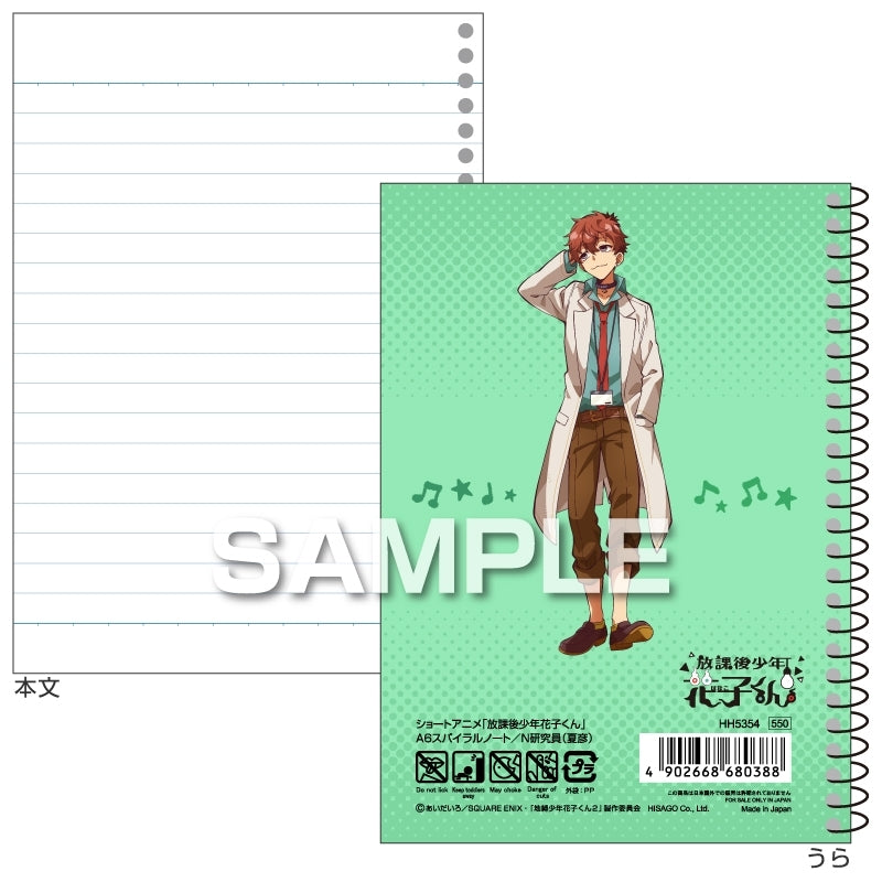 (Goods - Notebook) Toilet-Bound Hanako-Kun A6 Spiral Notebook / N-Researcher (Natsuhiko)