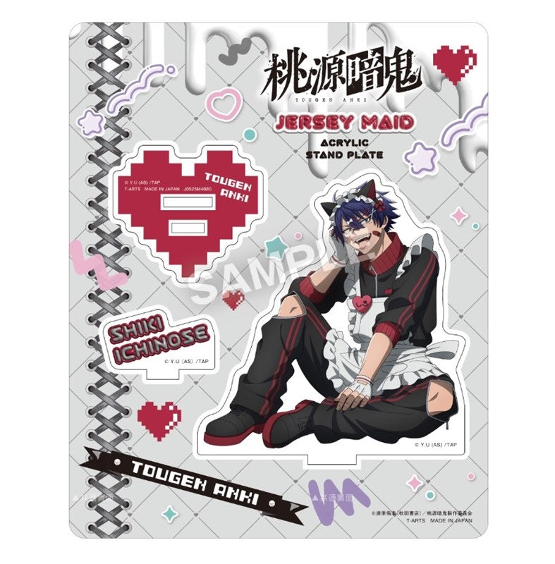 (Goods - Stand Pop) Tougen Anki Trackwear Maid Acrylic Stand Plate Shiki Ichinose