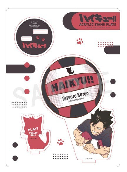 (Goods - Acrylic Stand) Haikyu!! PLAY! Volleyball Acrylic Stand Tetsuro Kuroo