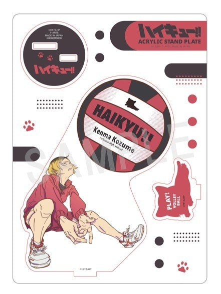 (Goods - Acrylic Stand) Haikyu!! PLAY! Volleyball Acrylic Stand Kenma Kozume