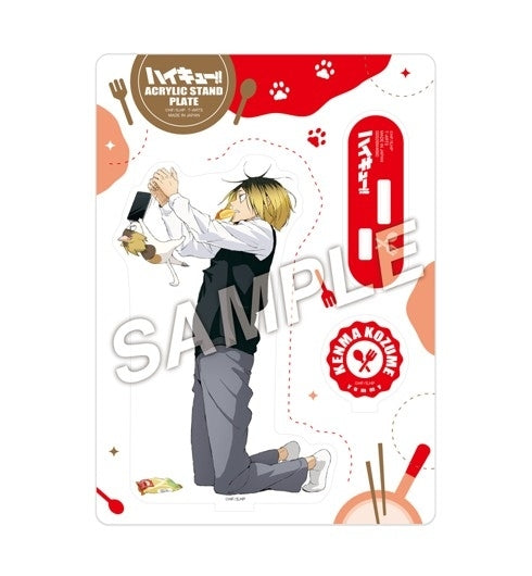 (Goods - Acrylic Stand) Haikyu!! Yummy Mascot Acrylic Stand Plate Kenma Kozume