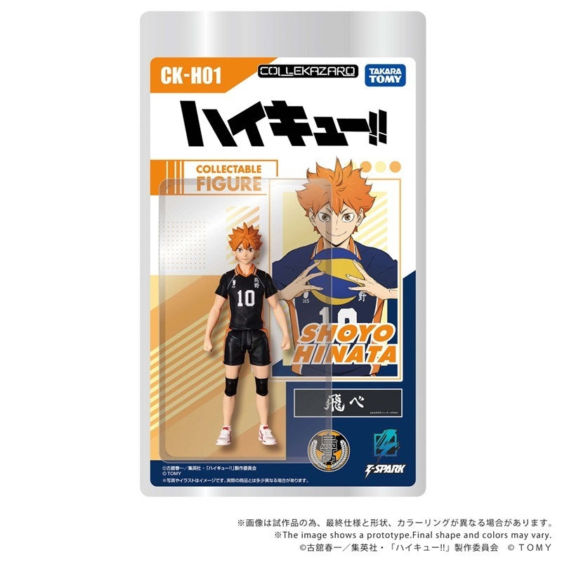 (Action Figure) CK-H01 COLLEKAZARO Haikyu!! Shoyo Hinata