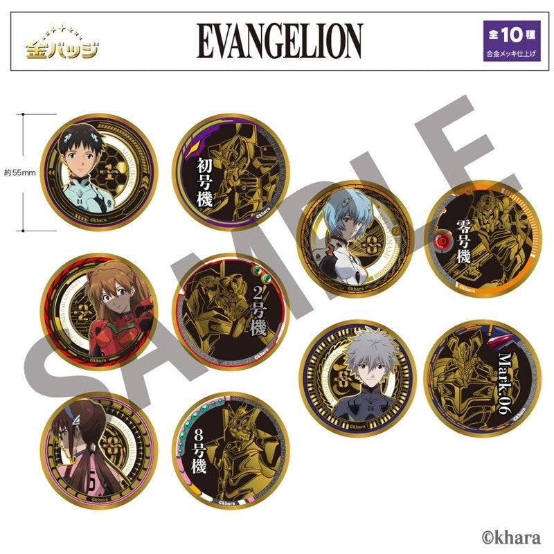 (1BOX=10)(Goods - Badge) EVANGELION Gold Badge Vol. 1