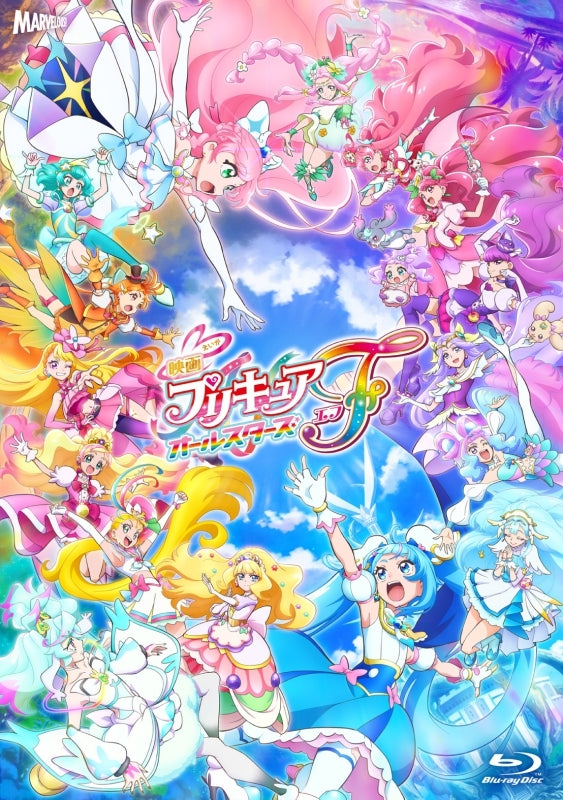 (Blu-ray) Pretty Cure All Stars F Movie [Deluxe Edition]