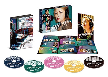 (DVD) Wave, Listen to Me! TV Drama DVD BOX