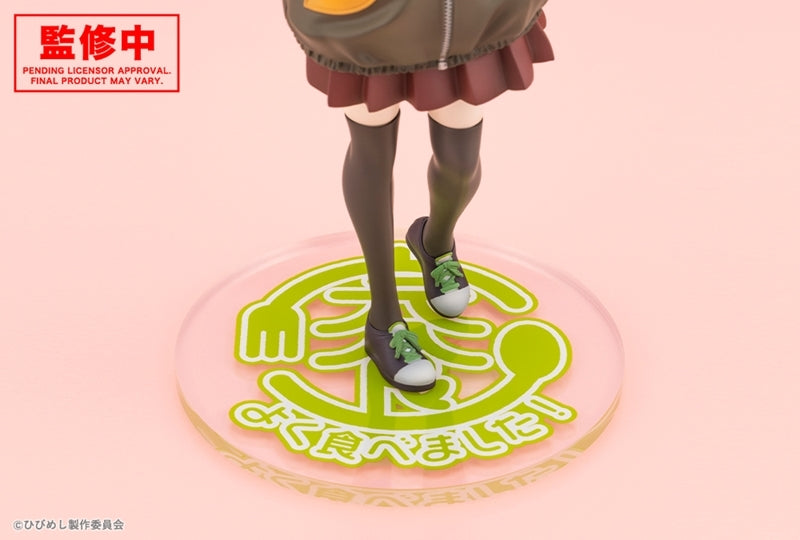 (Bishojo Figure) Food for the Soul Tsutsuji Higa 1/7 Complete Figure