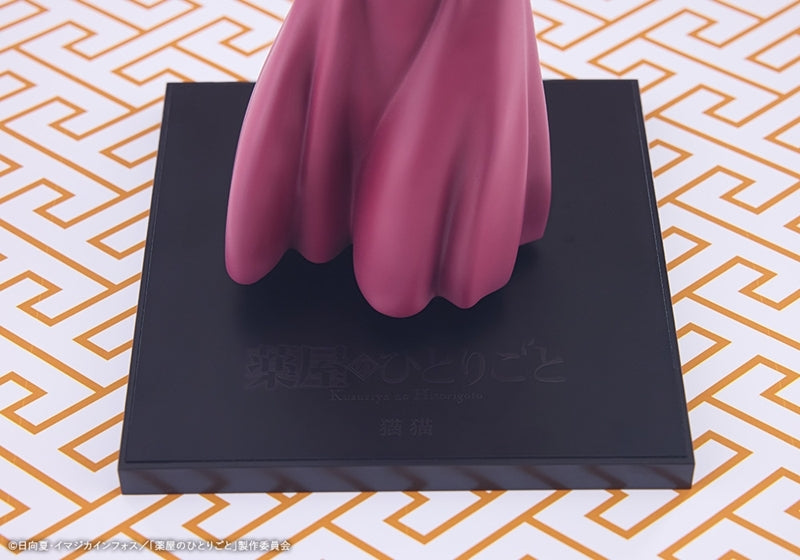 (Bishojo Figure) The Apothecary Diaries OSHI WORKS Maomao Complete Figure