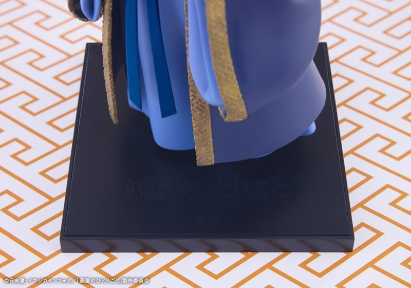 (Figure) The Apothecary Diaries OSHI WORKS Jinshi Complete Figure