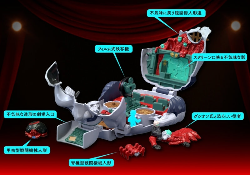 (Figure) ROVER ROBIN Smash Mr. Gusion Complete Figure