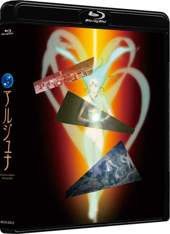 [a](Blu-ray) Earth Maiden Arjuna TV Series Director's Edition Blu-ray BOX [Deluxe Limited Edition]