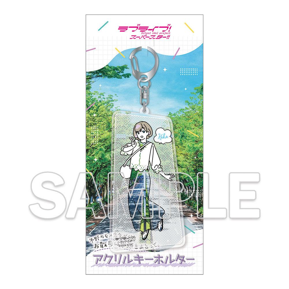 (Goods - Keychain) Love Live! Superstar!! Wear the Seasons on Your Walks. Acrylic Keychain Keke Tang