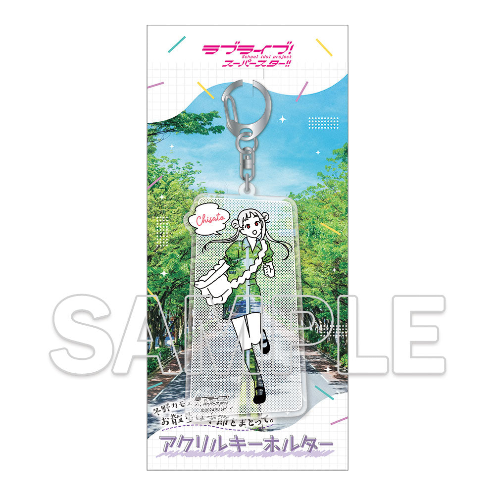 (Goods - Keychain) Love Live! Superstar!! Wear the Seasons on Your Walks. Acrylic Keychain Chisato Arashi