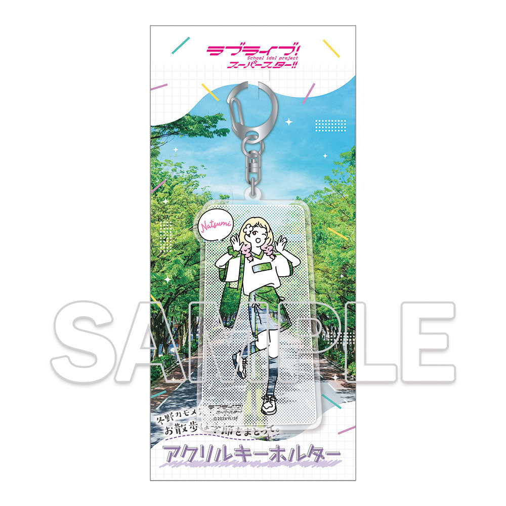 (Goods - Keychain) Love Live! Superstar!! Wear the Seasons on Your Walks. Acrylic Keychain Natsumi Onitsuka