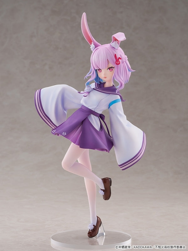 (Bishojo Figure) A Misanthrope Teaches a Class for Demi-Humans Kdcolle - Sui Usami 1/6 Complete Figure