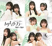 [a](Maxi Single) Tokyo Blur/Naimono Love/Oaiko by Juice=Juice [Regular Edition A]