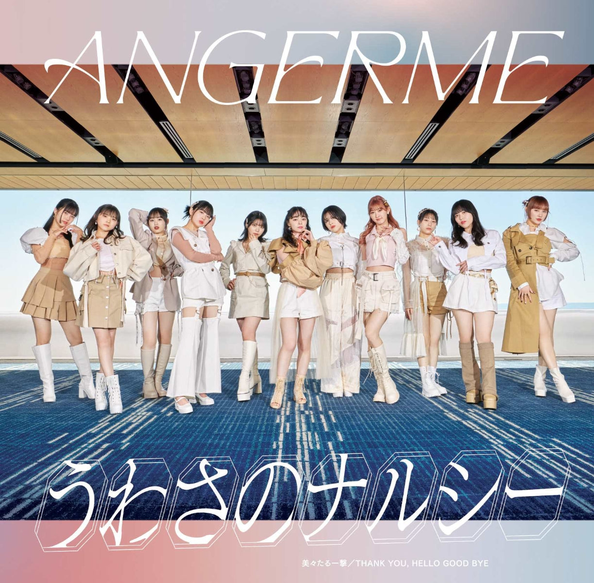 [a](Album) Bibitaru Ichigeki / Uwasa no Narcie / THANK YOU, HELLO GOOD BYE by Angerme [Regular Edition B]