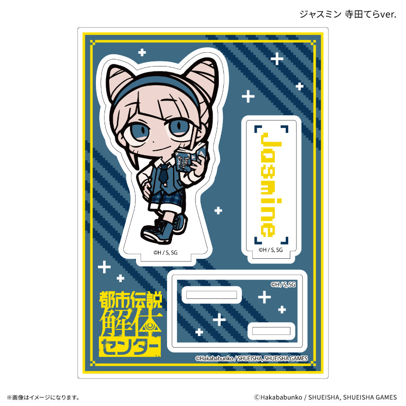 (Goods - Acrylic Stand) Urban Myth Dissolution Center Acrylic Stand Jasmine Tera Terada ver.