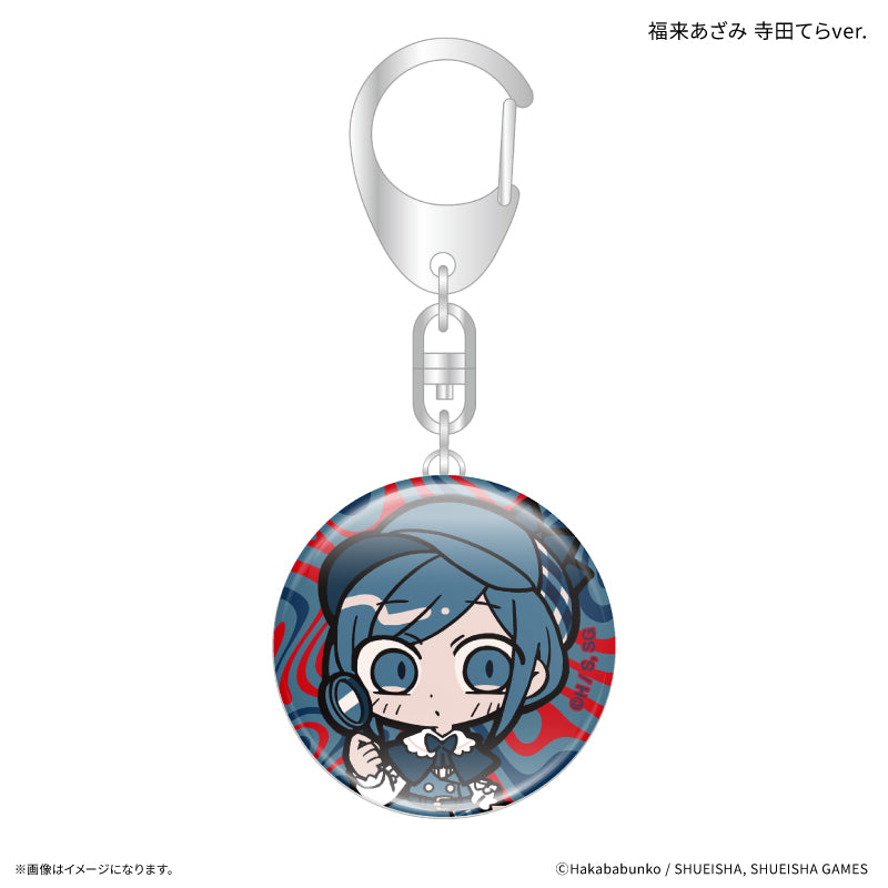 (Goods - Keychain) Urban Myth Dissolution Center Glass Keychain Azami Fukurai  Tera Terada ver.