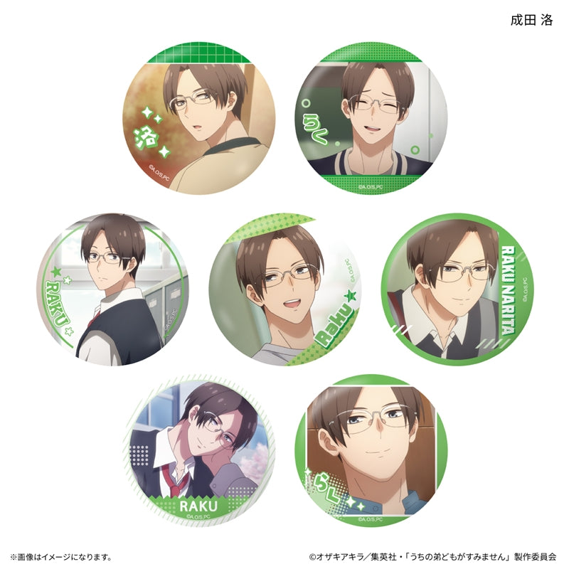 (1BOX=7)(Goods - Badge) Please Excuse My Younger Brothers Only-Badge Raku Narita Only Trading Button Badge (7 Types Total)