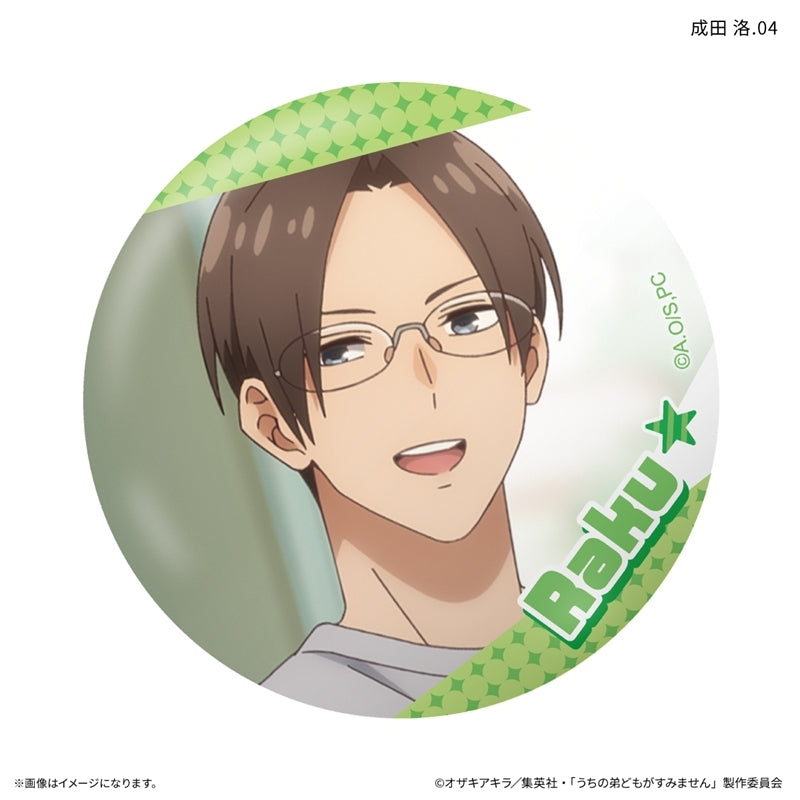 (1BOX=7)(Goods - Badge) Please Excuse My Younger Brothers Only-Badge Raku Narita Only Trading Button Badge (7 Types Total)