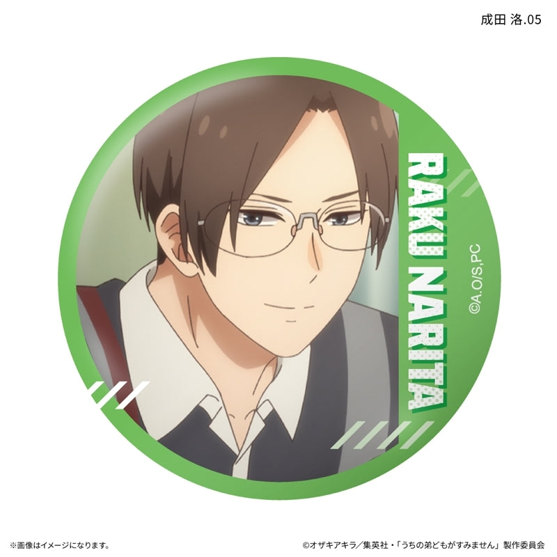 (1BOX=7)(Goods - Badge) Please Excuse My Younger Brothers Only-Badge Raku Narita Only Trading Button Badge (7 Types Total)